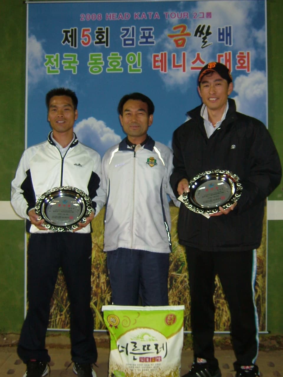 2008김포금쌀배 입상자