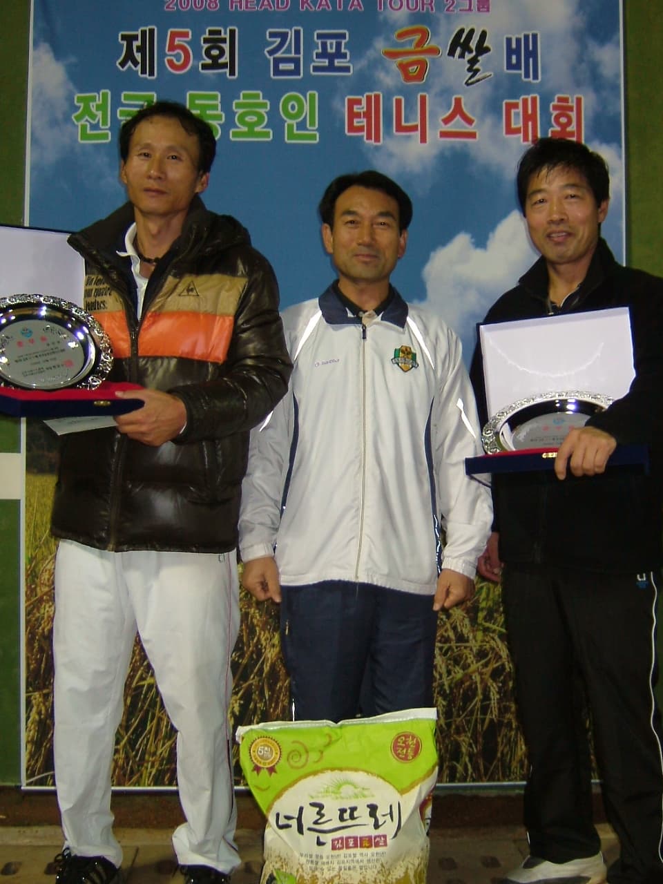 2008김포금쌀배 입상자