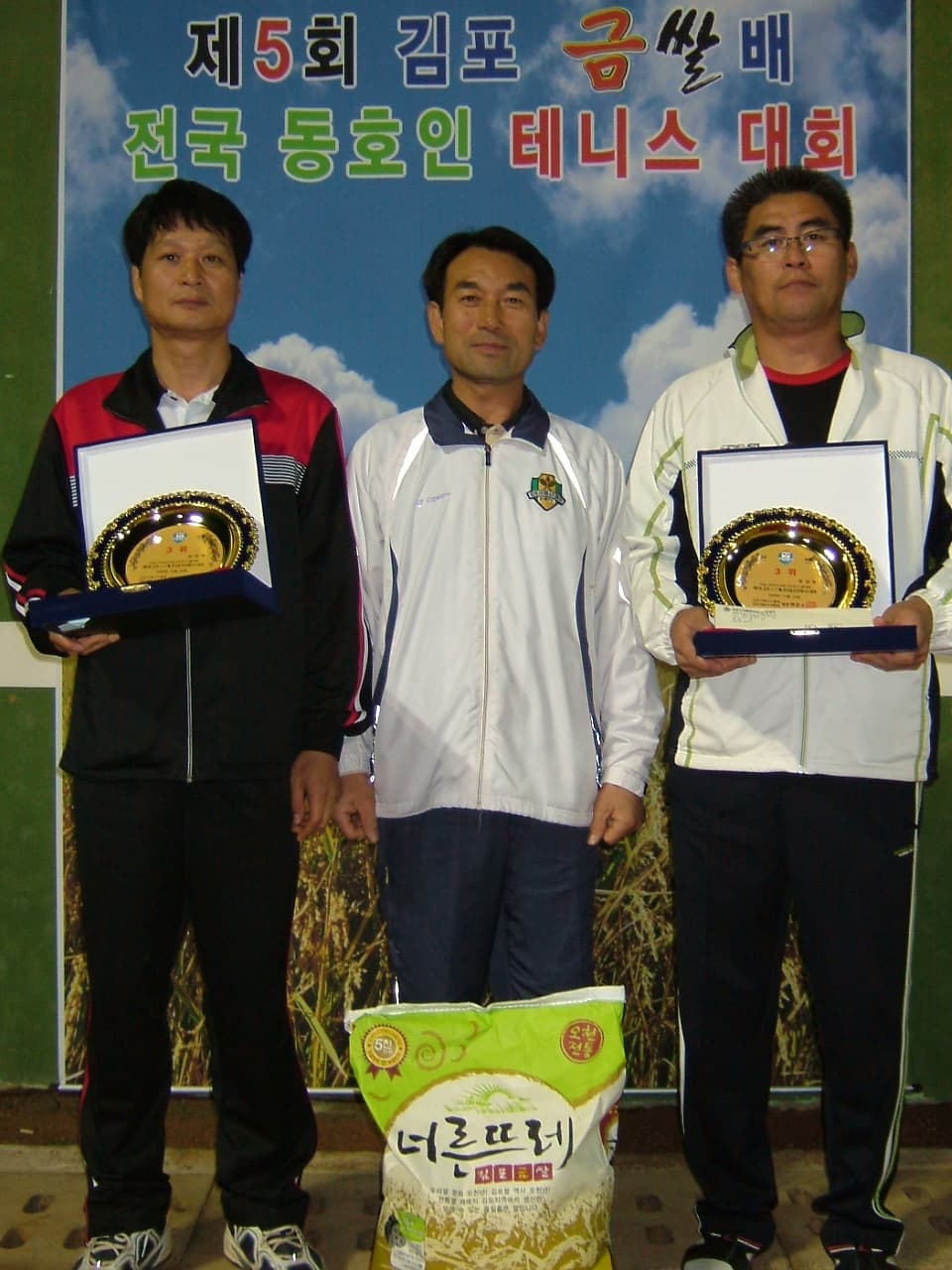 2008김포금쌀배 입상자