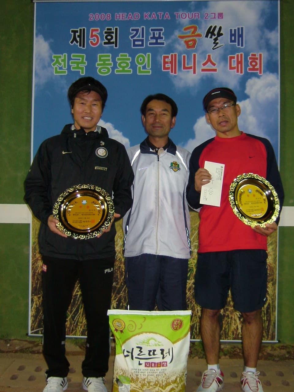 2008김포금쌀배 입상자
