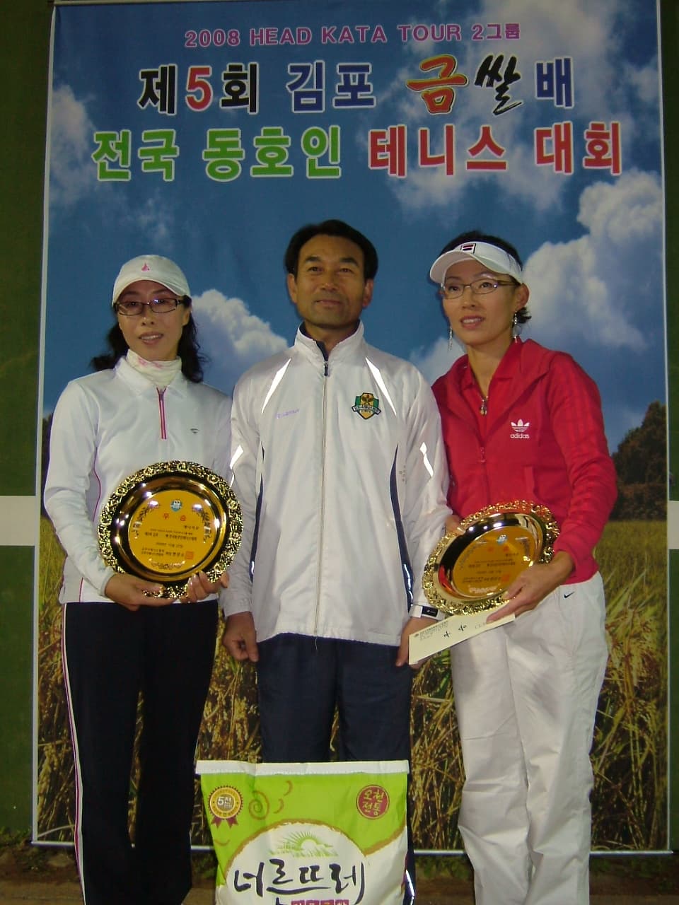 2008김포금쌀배 입상자