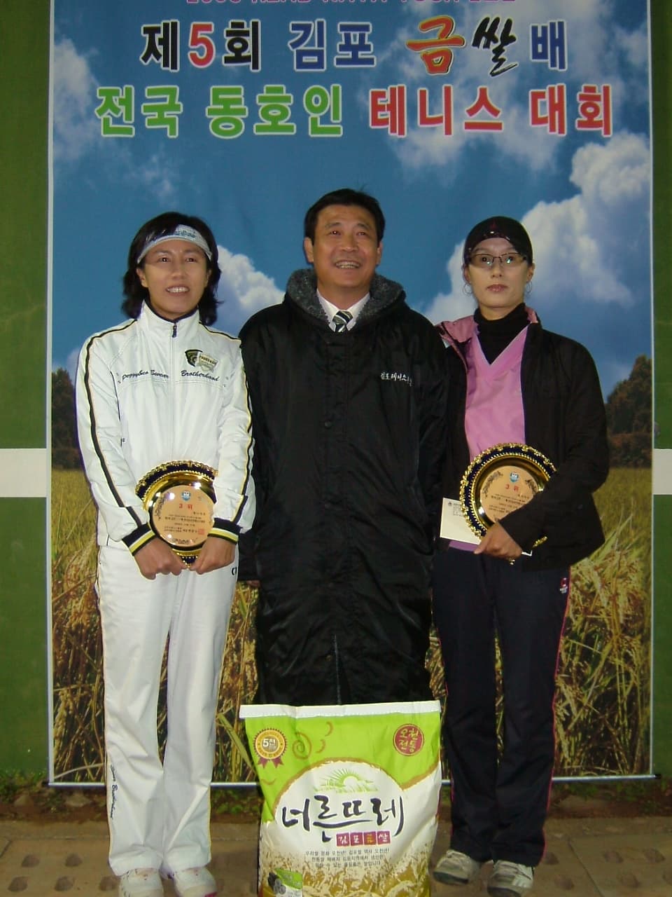 2008김포금쌀배 입상자