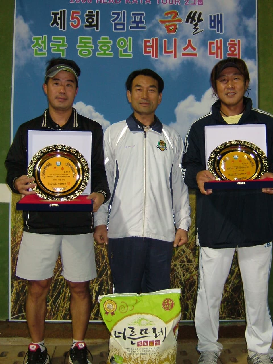 2008김포금쌀배 입상자