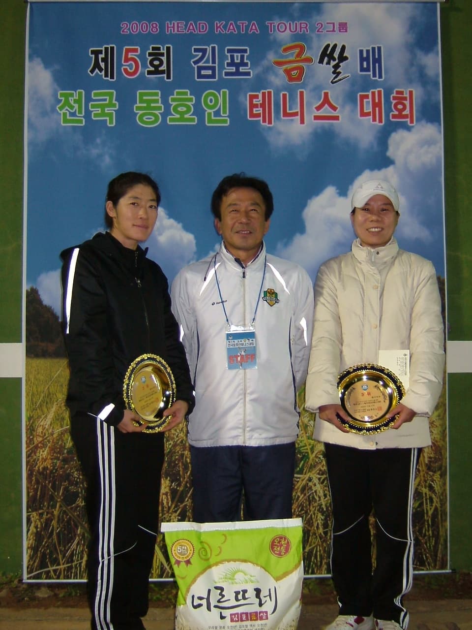 2008김포금쌀배 입상자