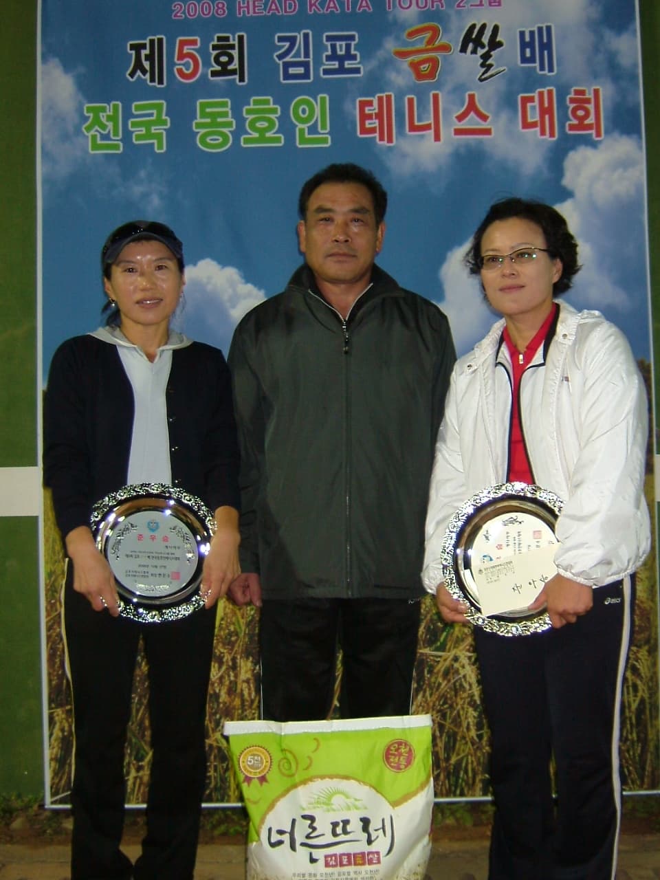 2008김포금쌀배 입상자