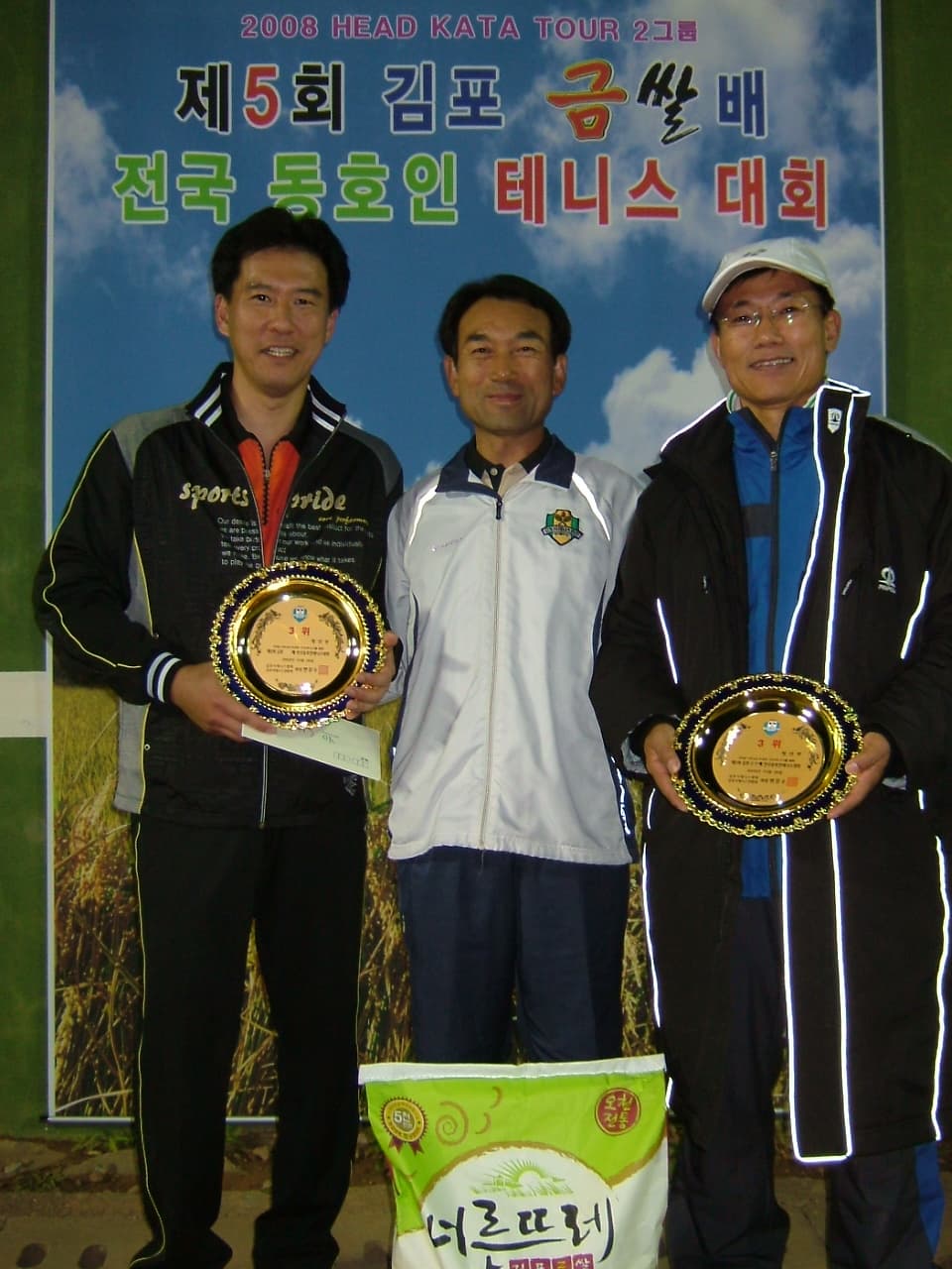 2008김포금쌀배 입상자