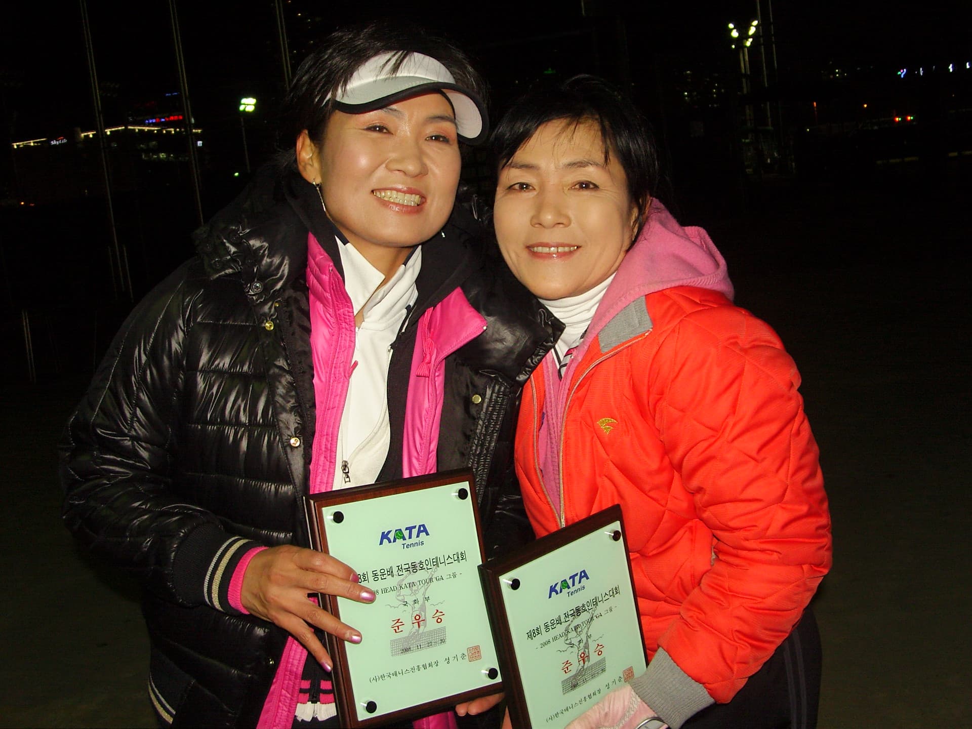 2008동운배 국화부 입상자