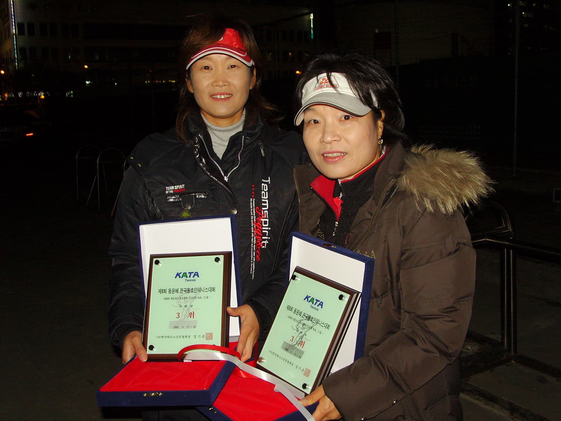 2008동운배 국화부 입상자