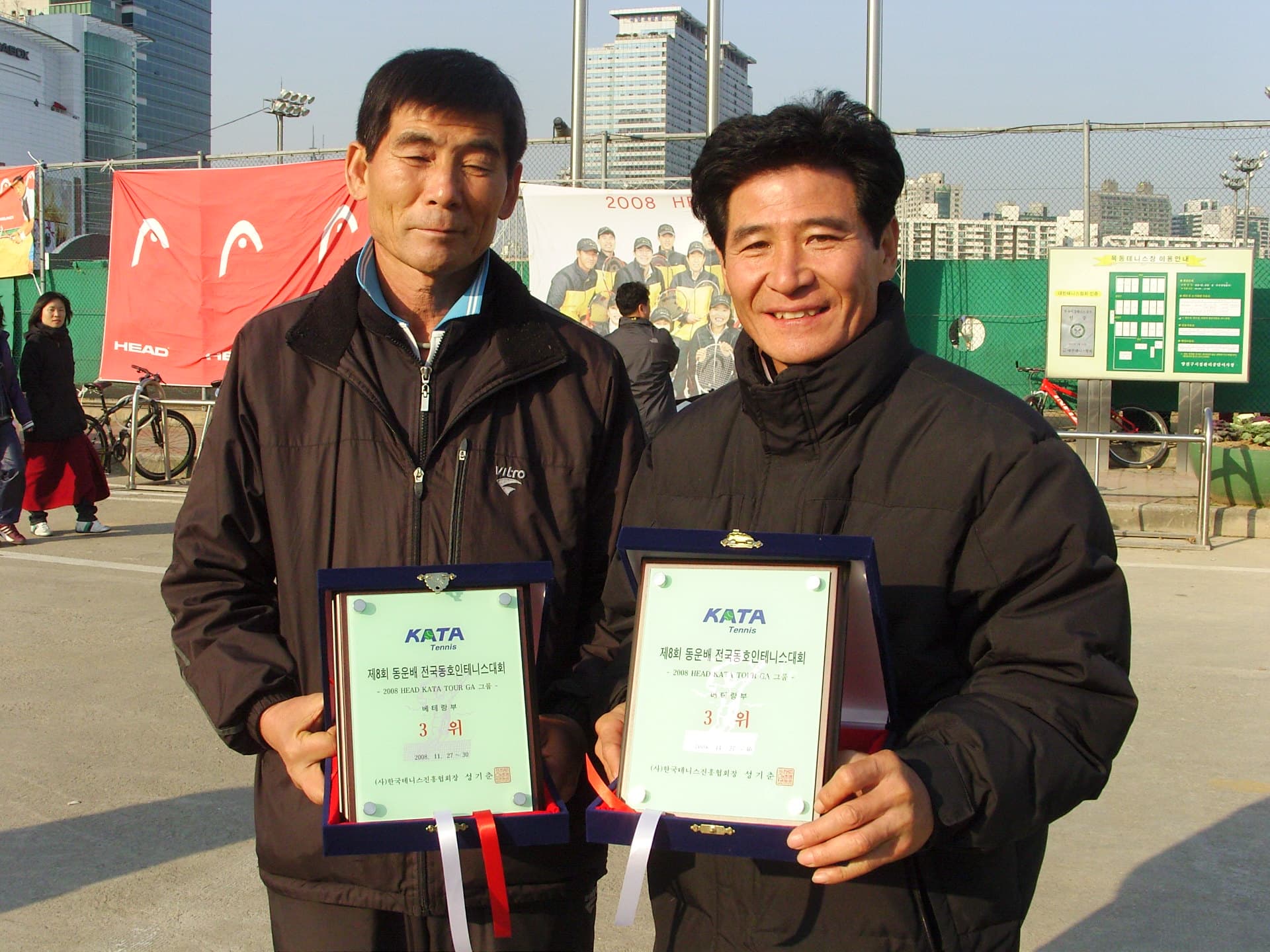 2008동운배 베테랑부 입상자