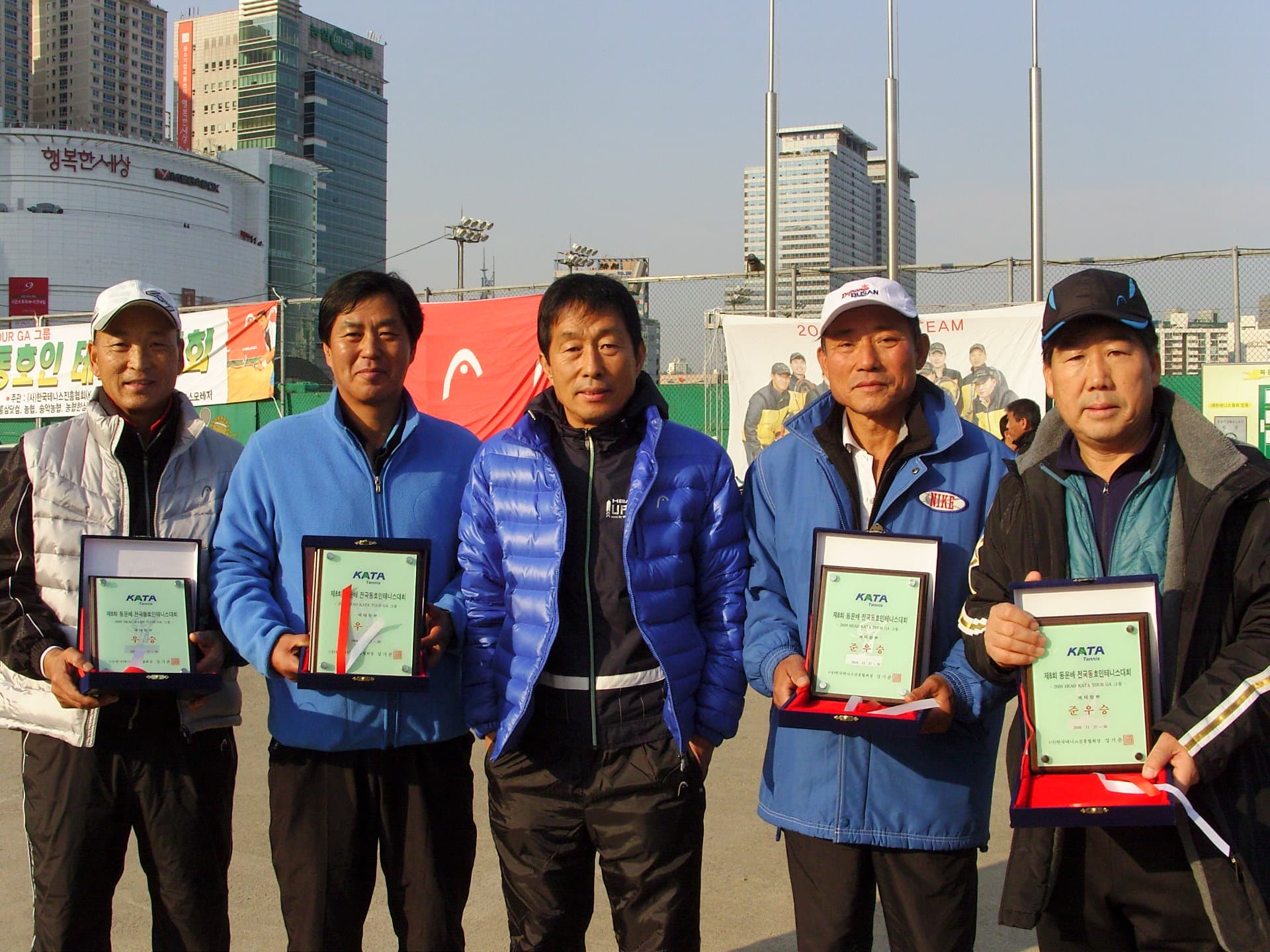 2008동운배 베테랑부 입상자
