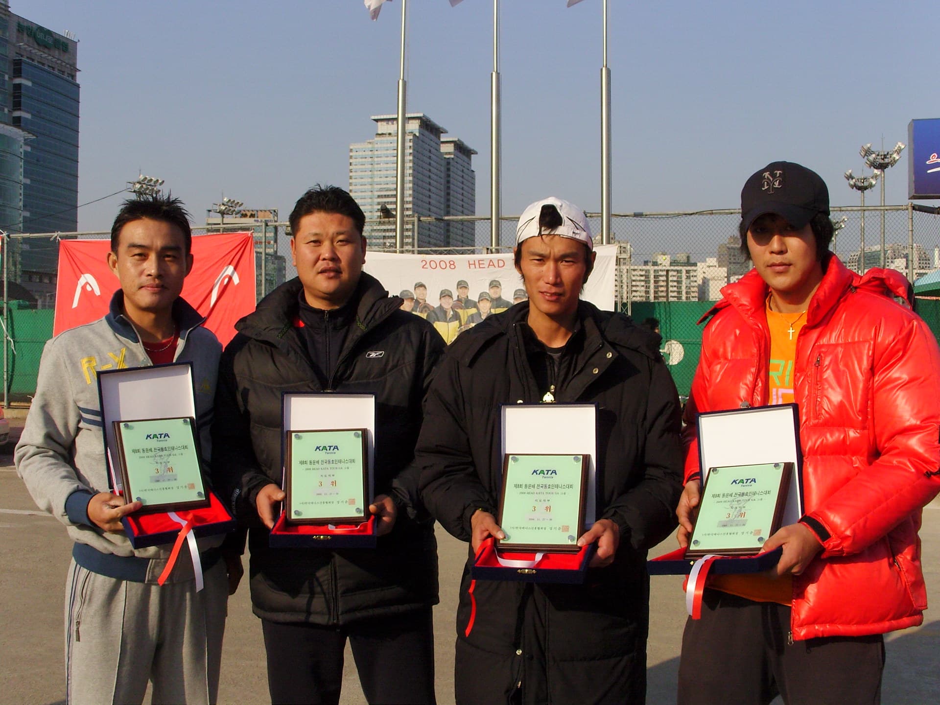 2008동운배 지도자부 입상자