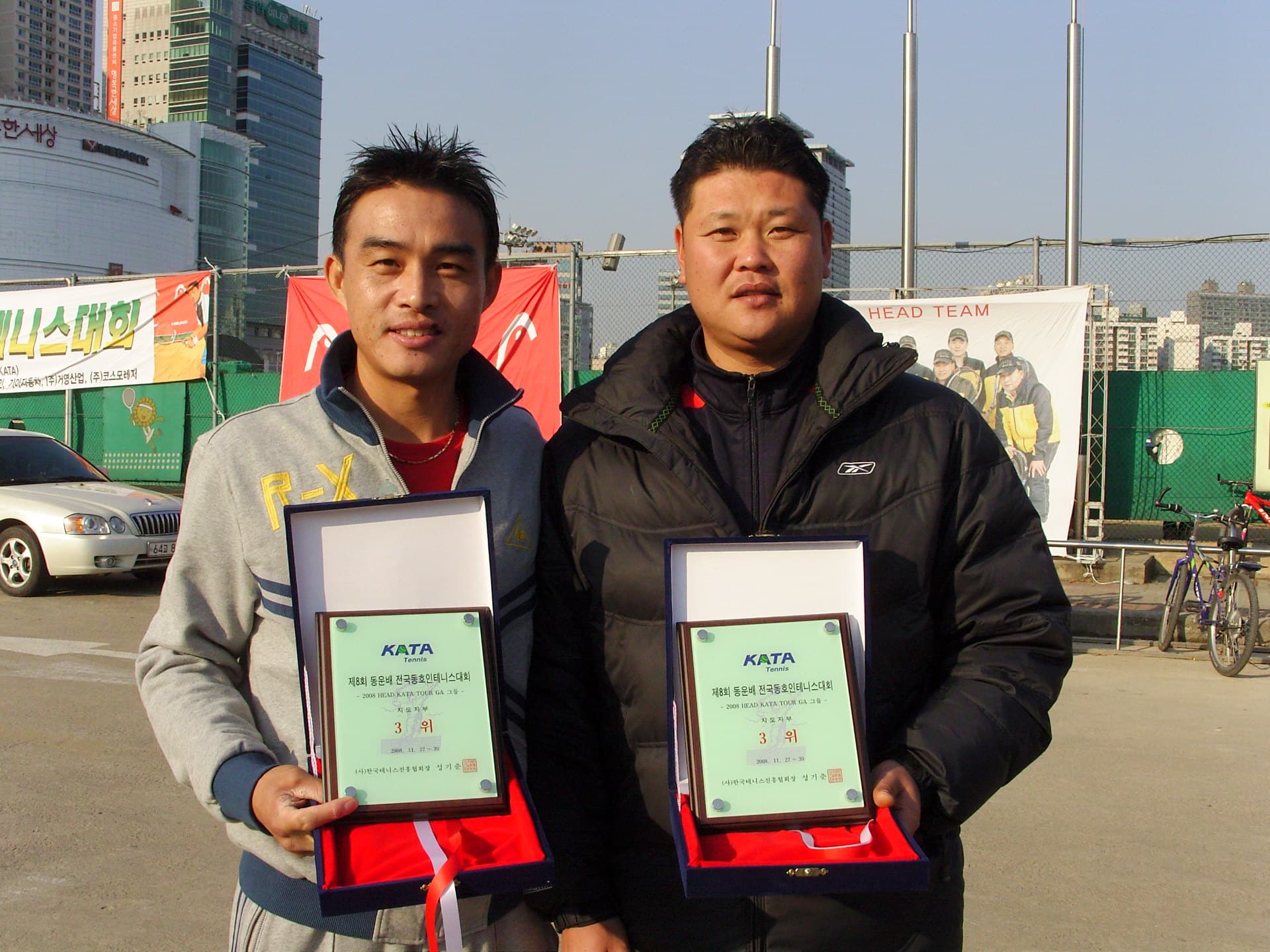 2008동운배 지도자부 입상자