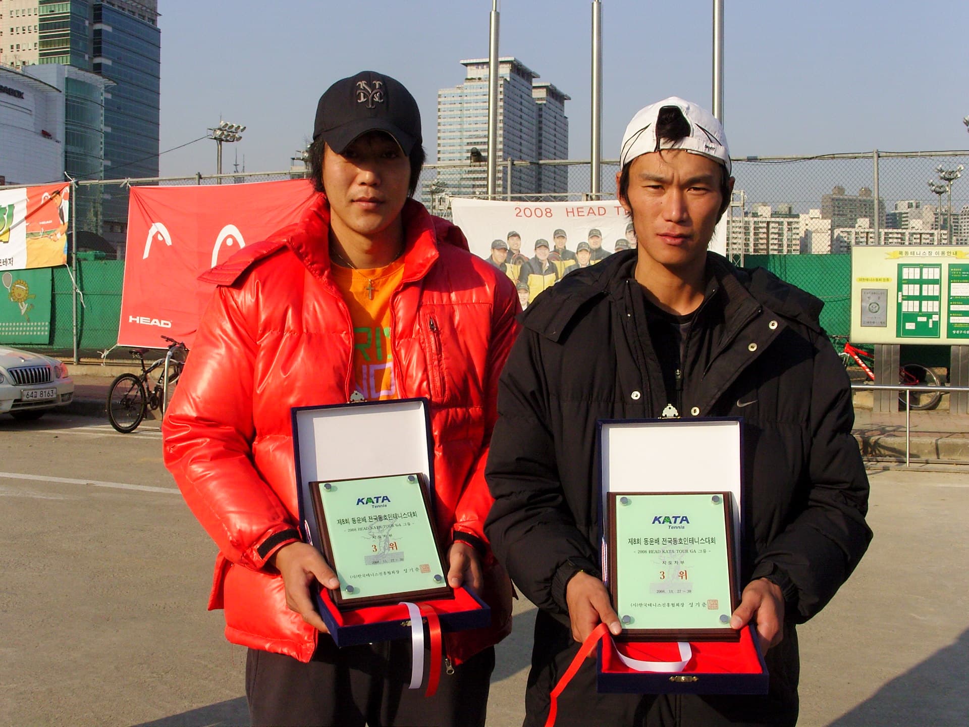 2008동운배 지도자부 입상자