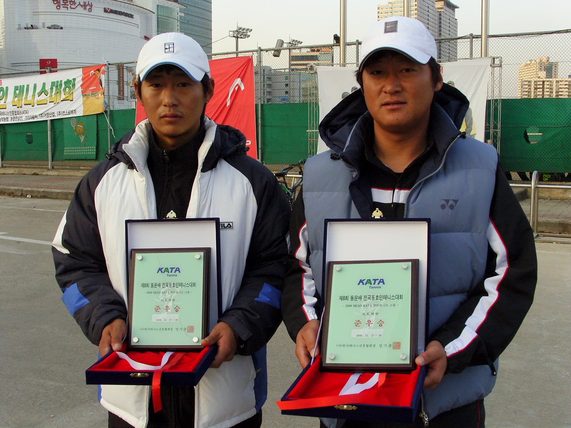 2008동운배 지도자부 입상자