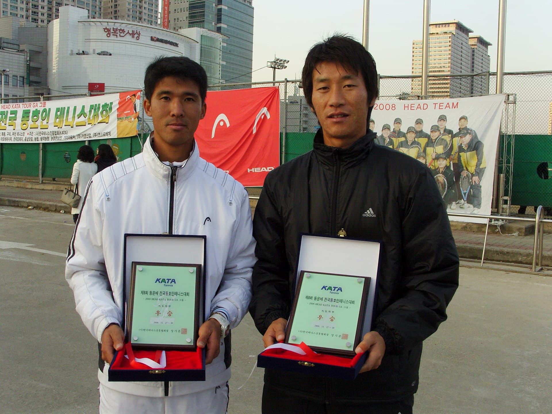 2008동운배 지도자부 입상자
