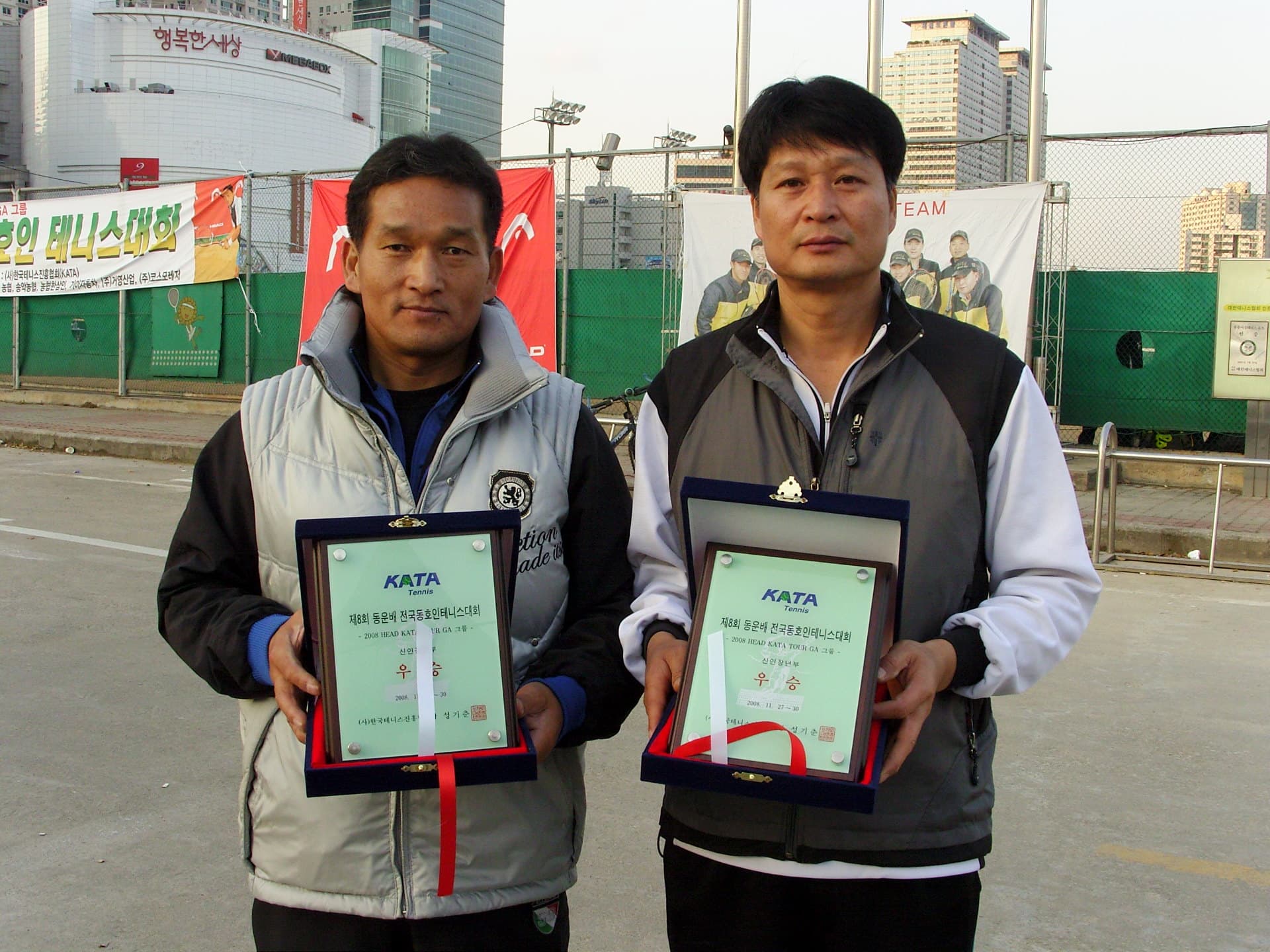 2008동운배 신인장년부 입상자