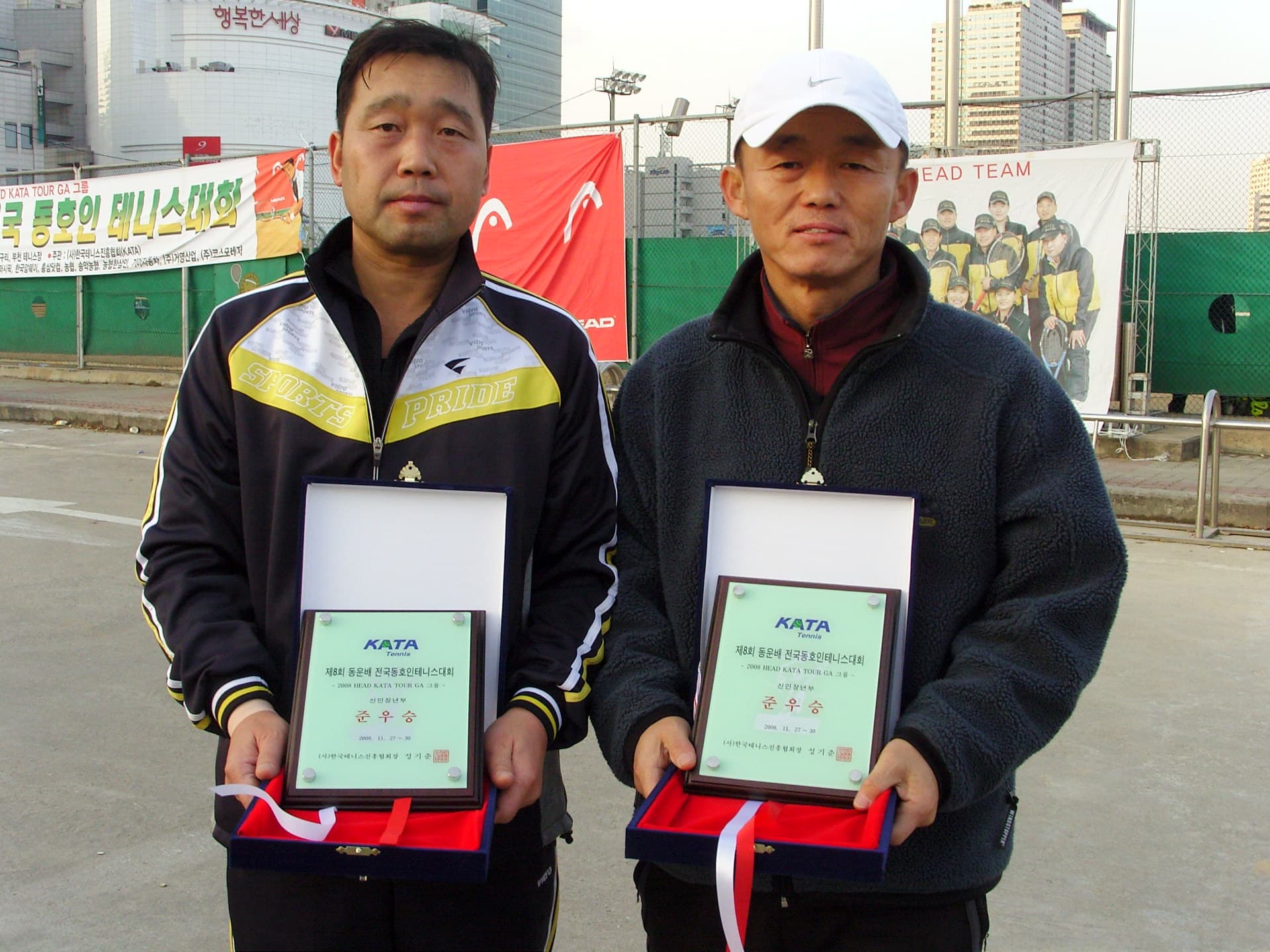 2008동운배 신인장년부 입상자