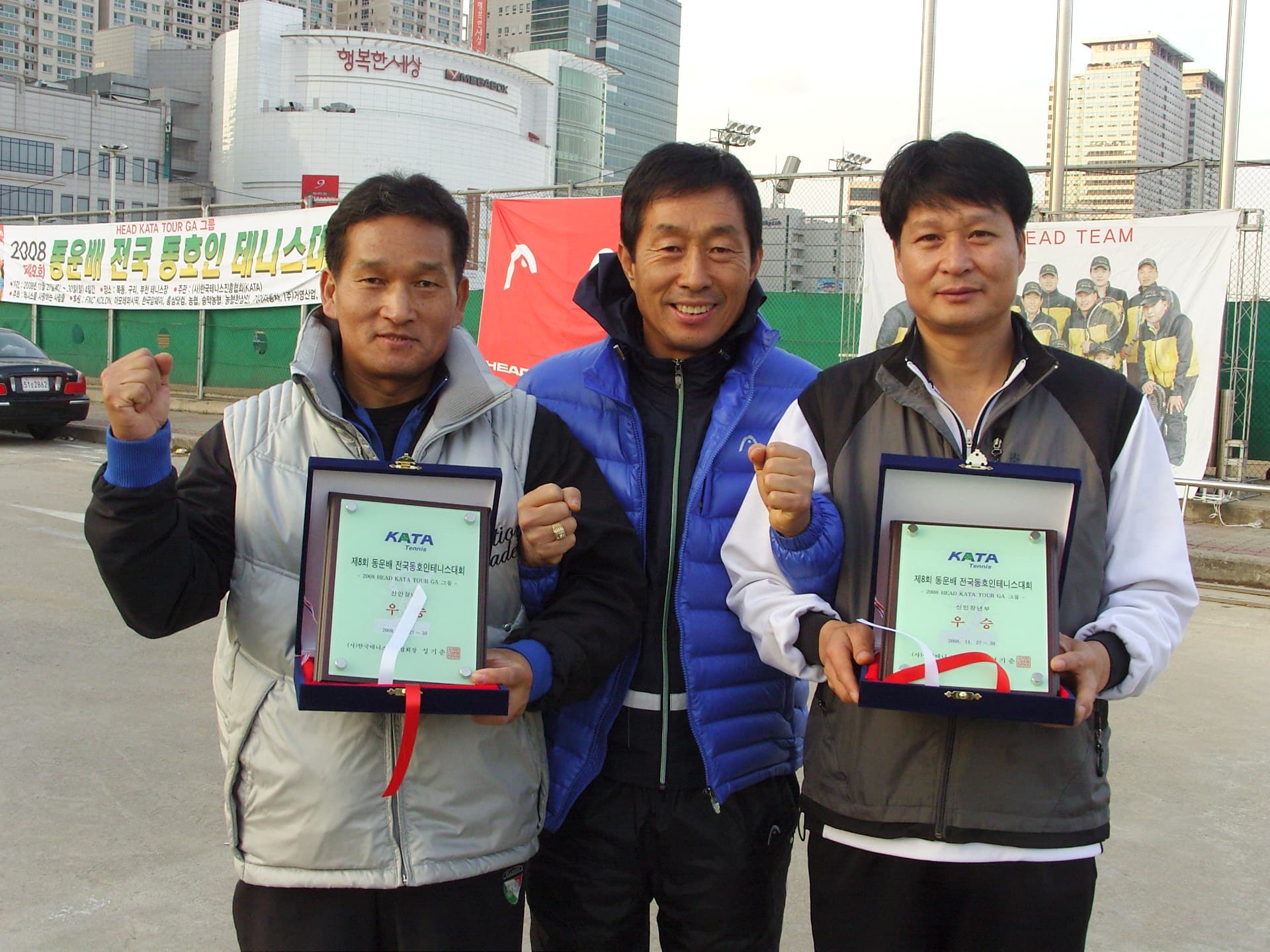 2008동운배 신인장년부 입상자