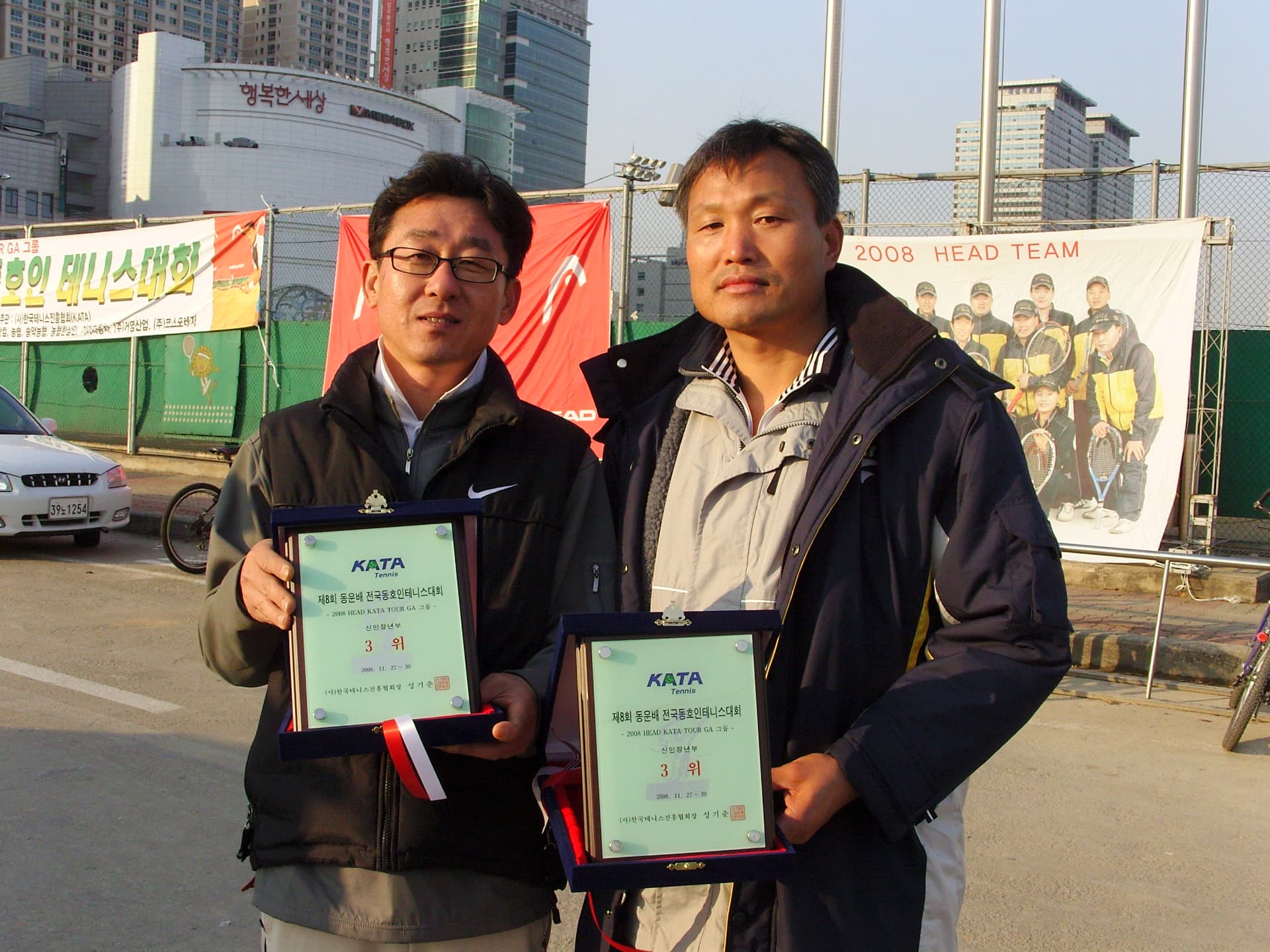 2008동운배 신인장년부 입상자
