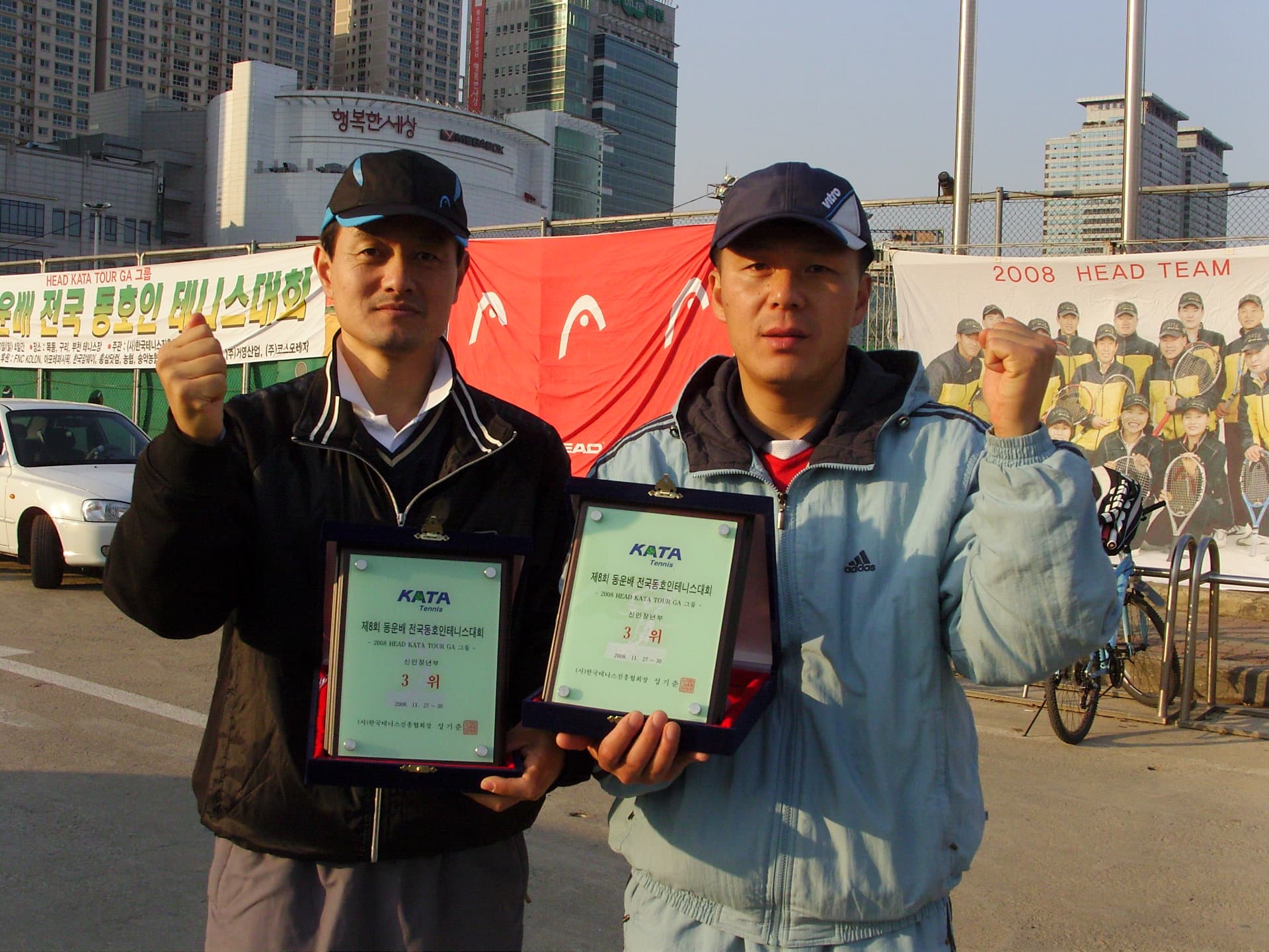 2008동운배 신인장년부 입상자