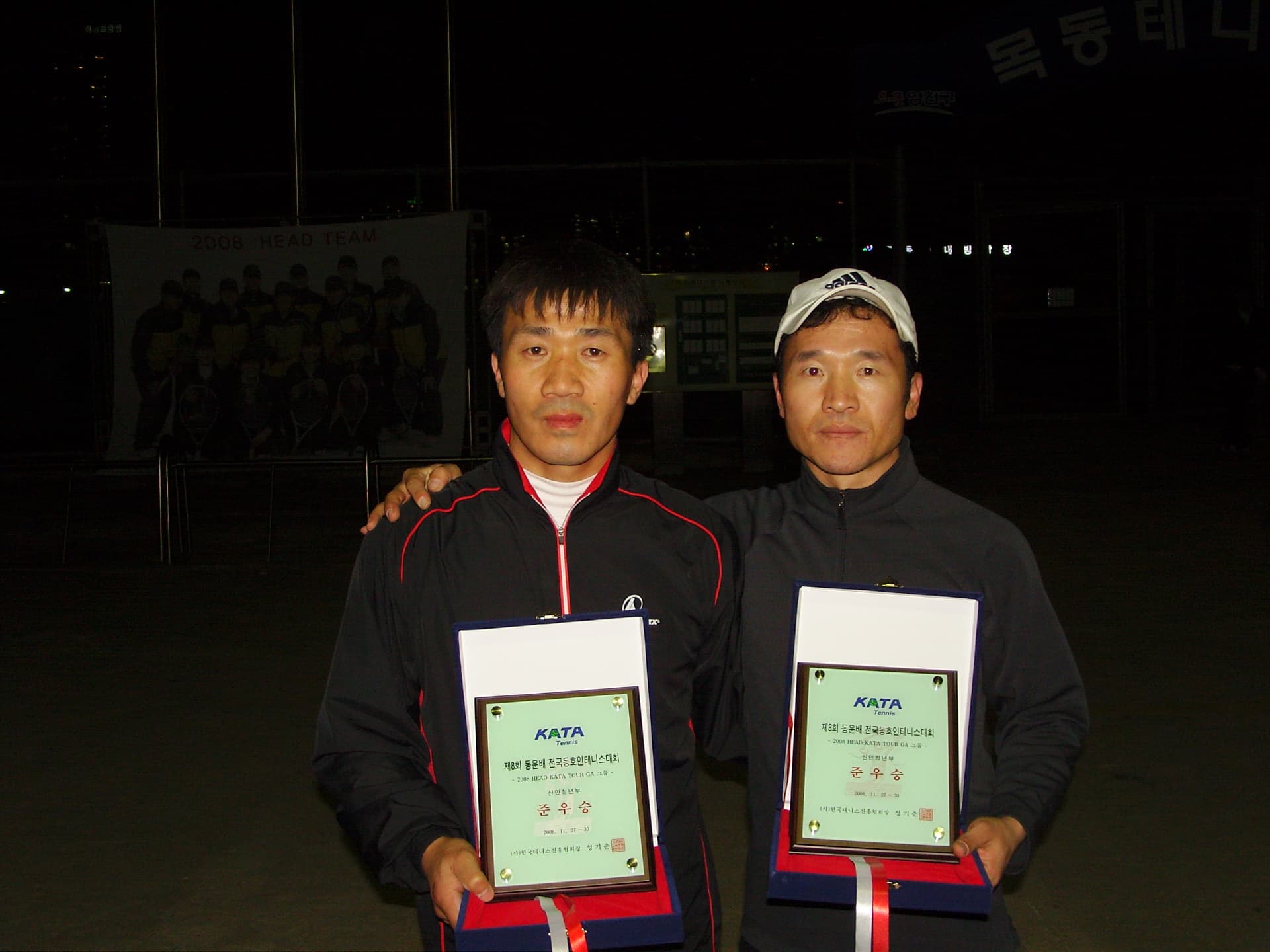 2008동운배 신인청년부 입상자