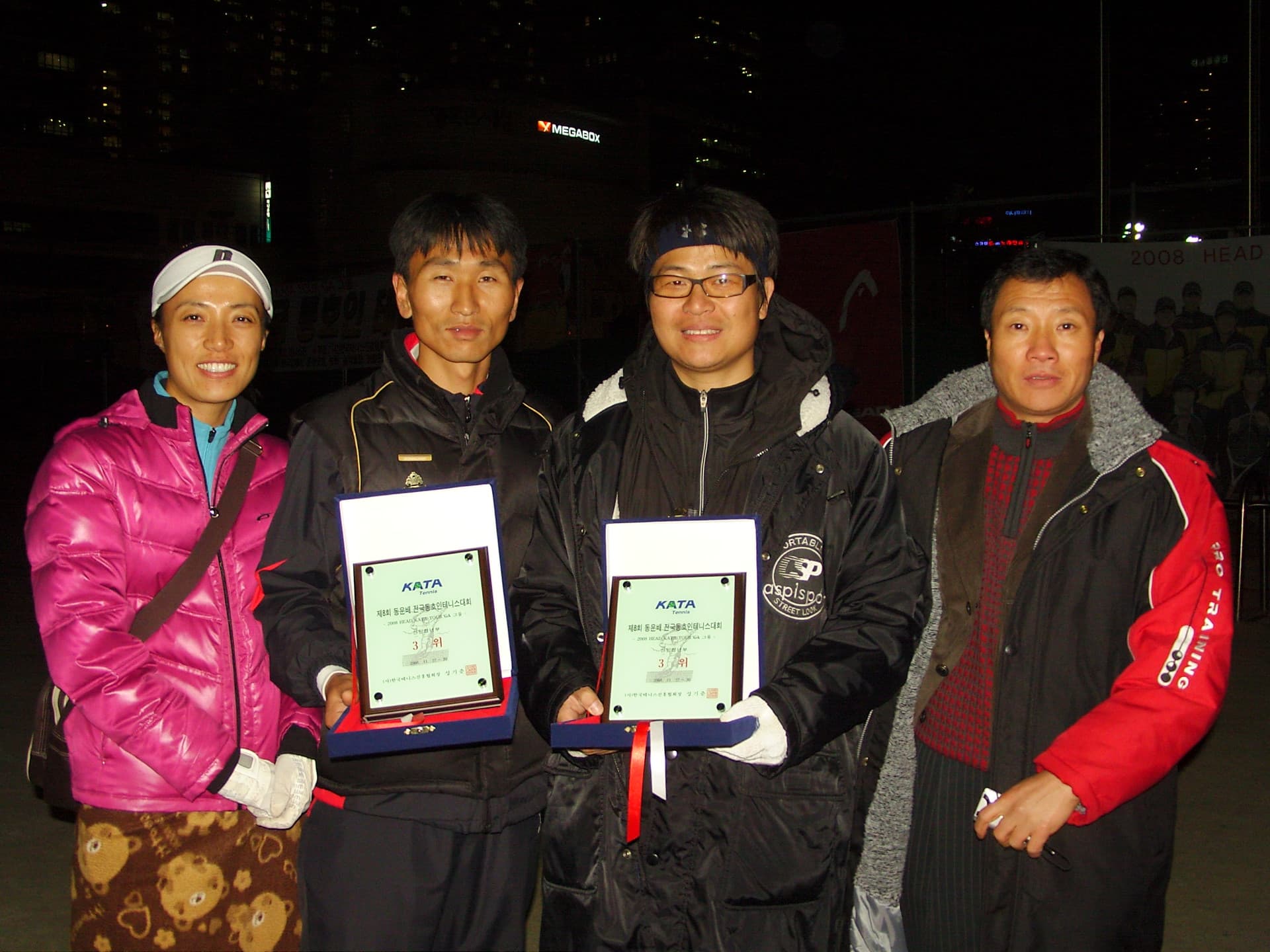 2008동운배 신인청년부 입상자