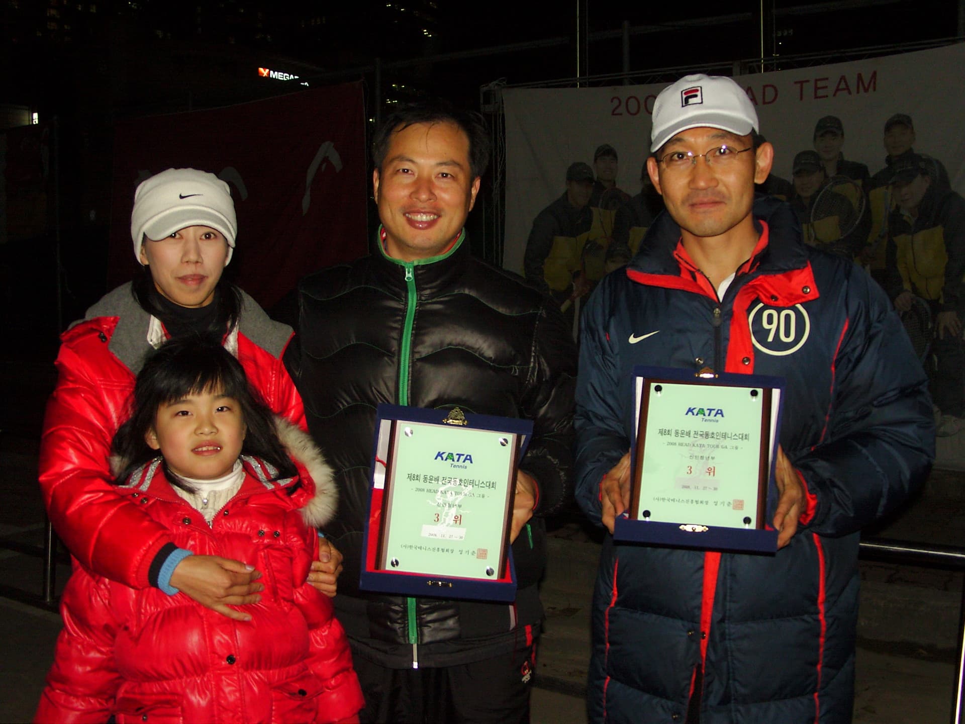 2008동운배 신인청년부 입상자