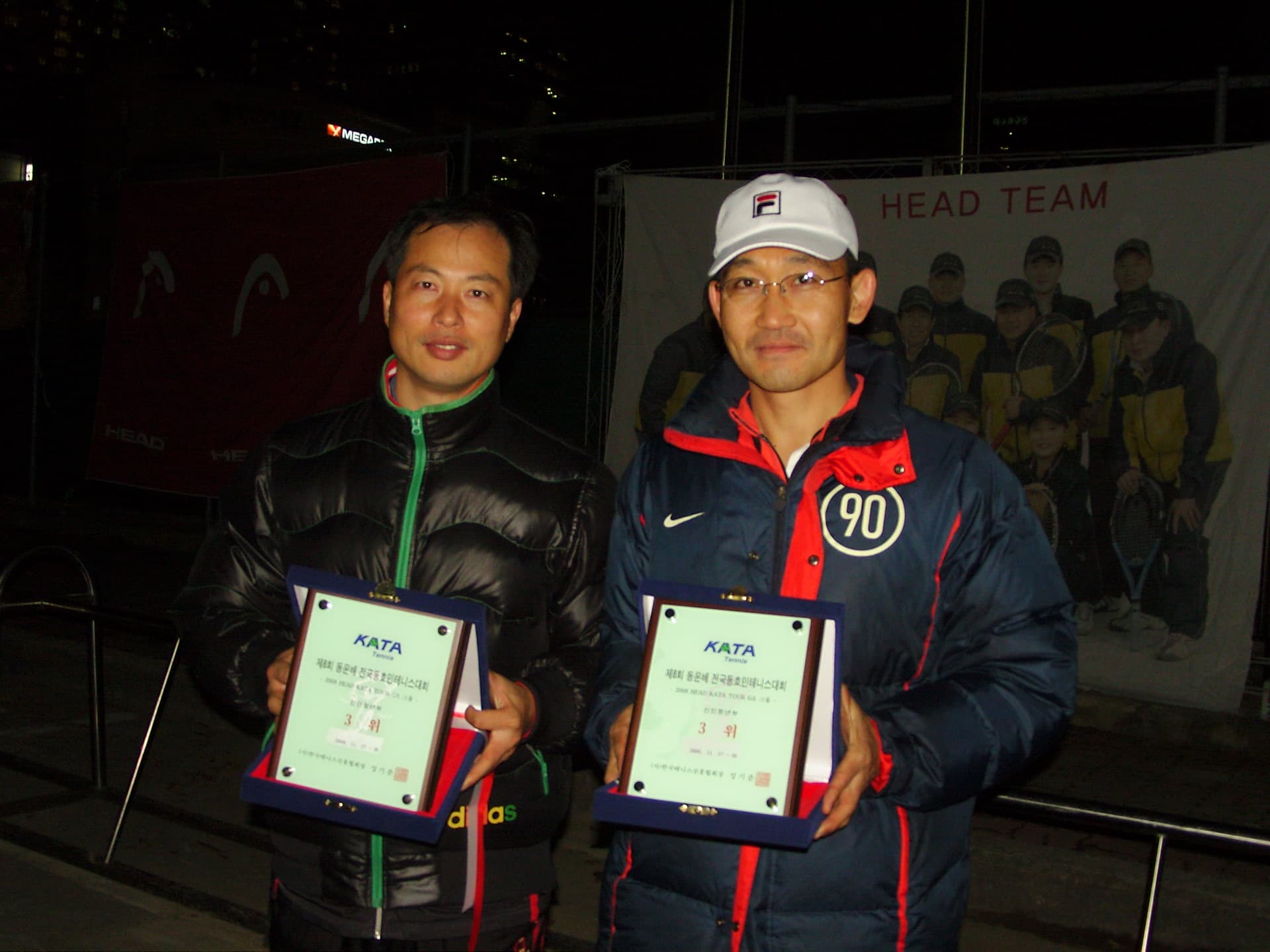 2008동운배 신인청년부 입상자