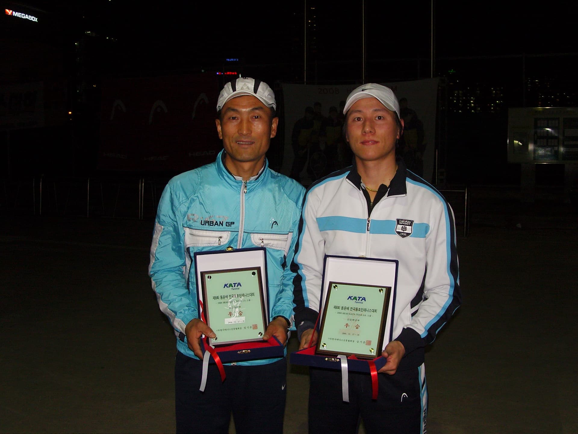2008동운배 신인청년부 입상자