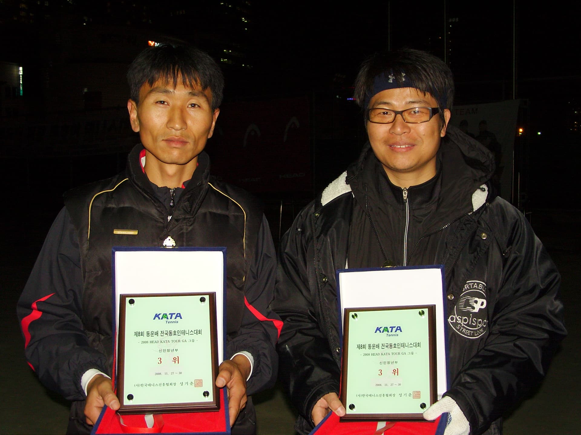 2008동운배 신인청년부 입상자