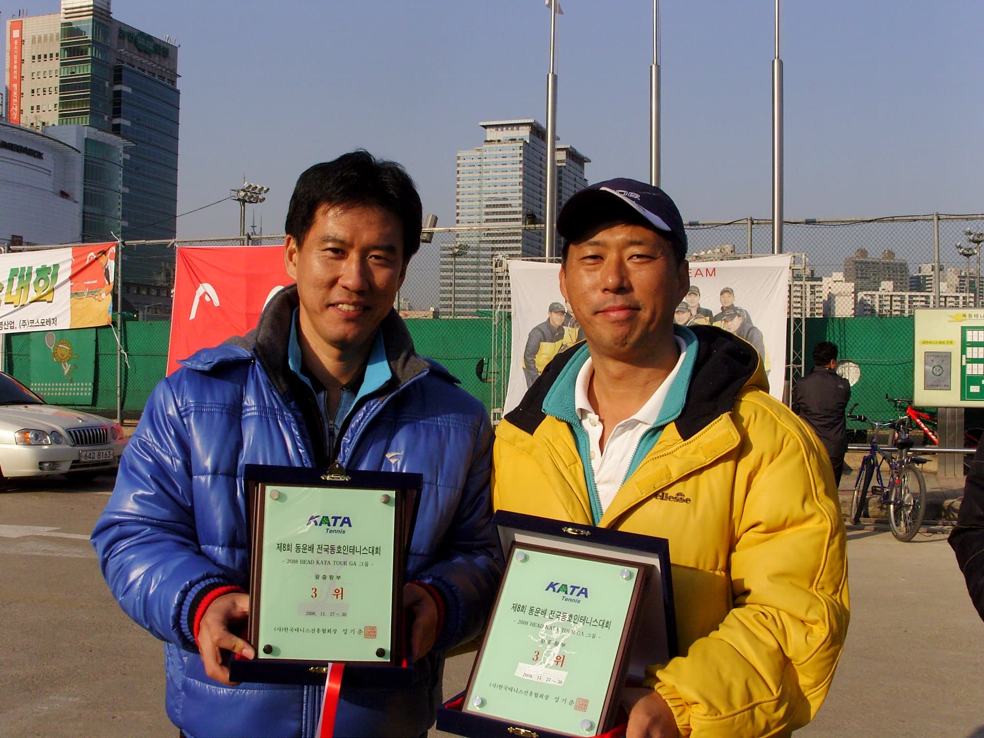 2008동운배 왕중왕부 입상자