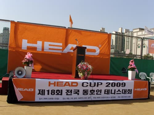 헤드컵 이모저모