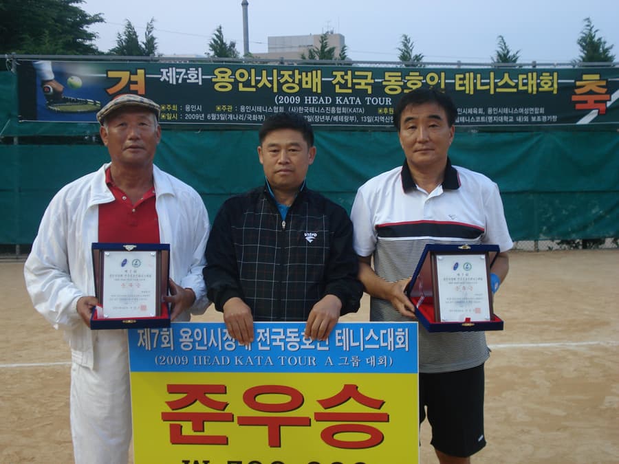 베테랑부 입상자
