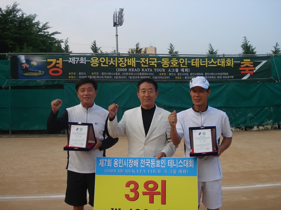 베테랑부 입상자