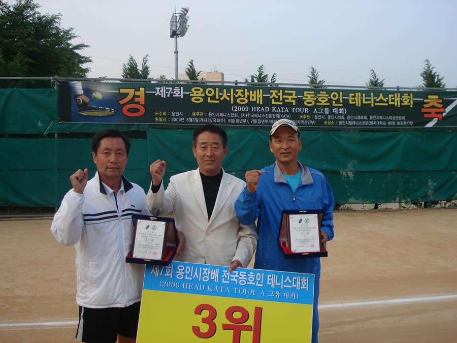 베테랑부 입상자
