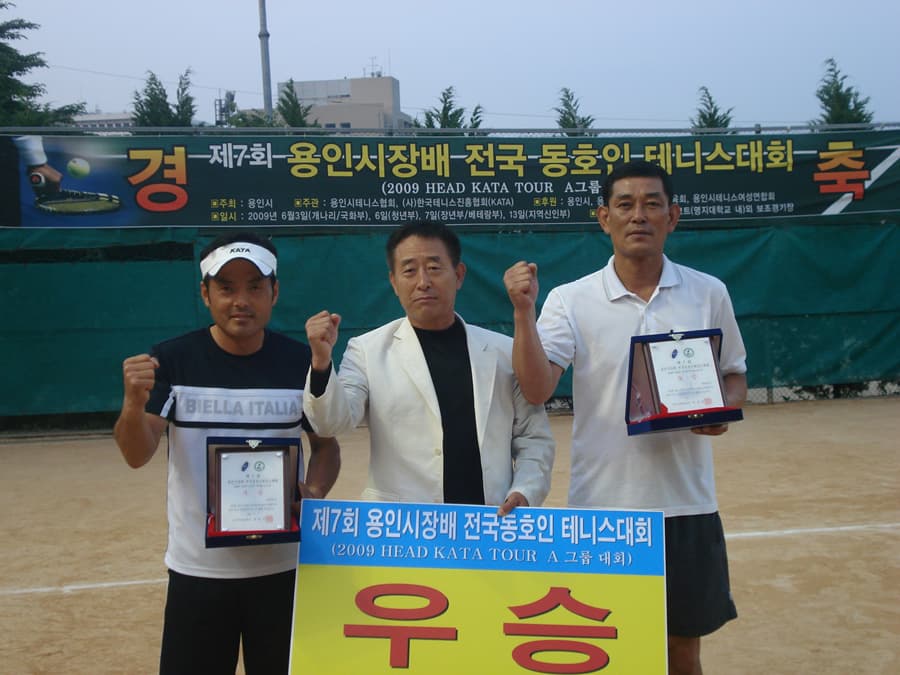 베테랑부 입상자
