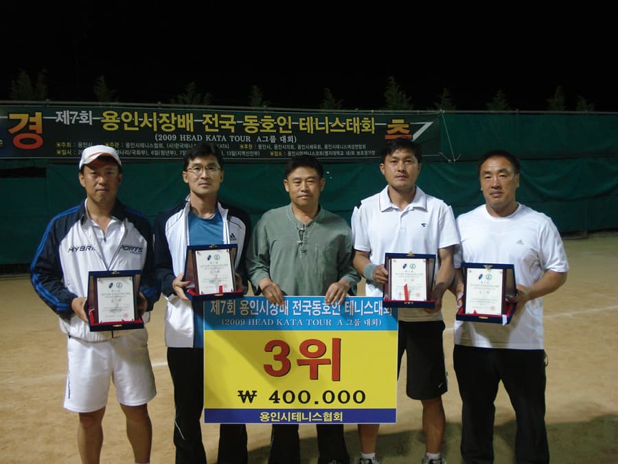 청년부 입상자