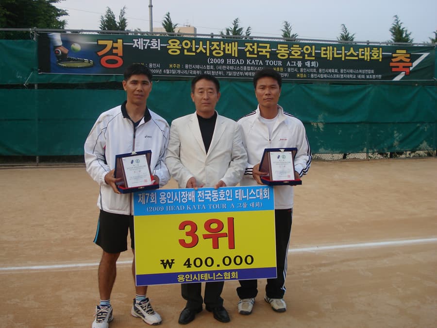 장년부 입상자
