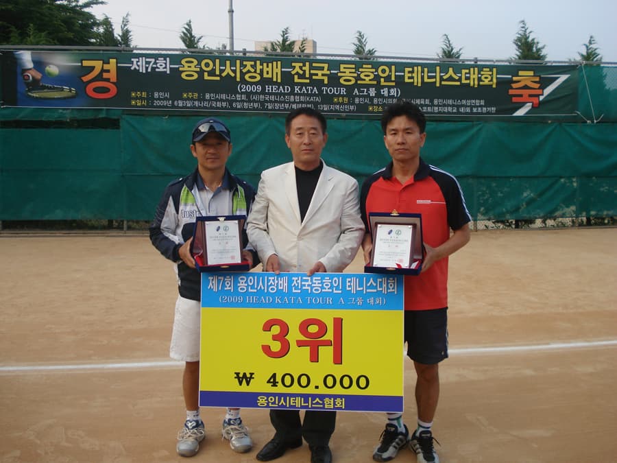 장년부 입상자