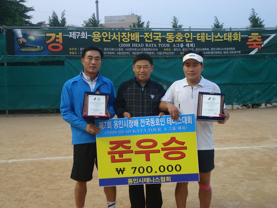 장년부 입상자