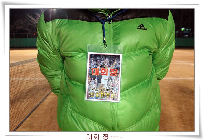 2011 제1회 안양한우리배 데회 스케치