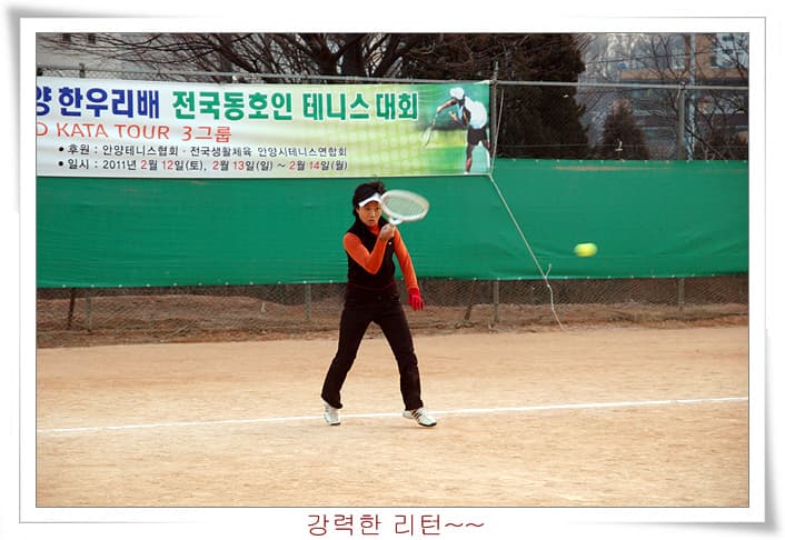 2011 제1회 안양한우리배 데회 스케치