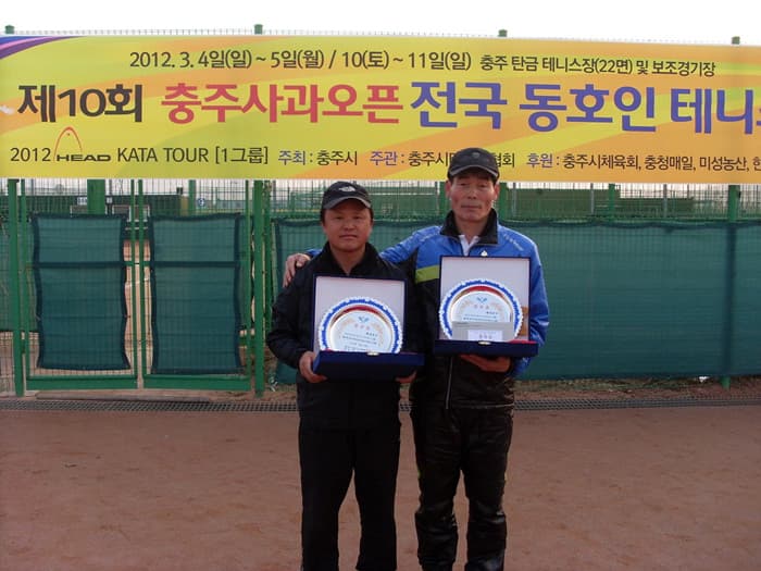 2012 베테랑부