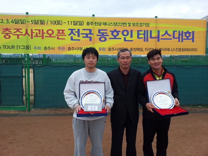 2012 통합오픈부