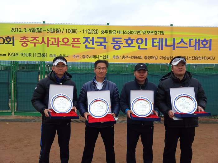 2012 통합오픈부