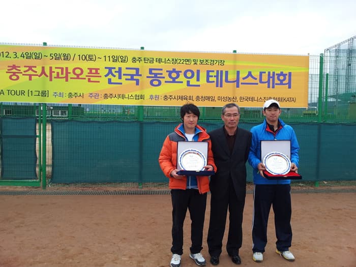 2012 통합오픈부