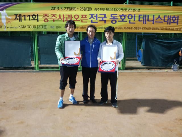 2013 통합스타부