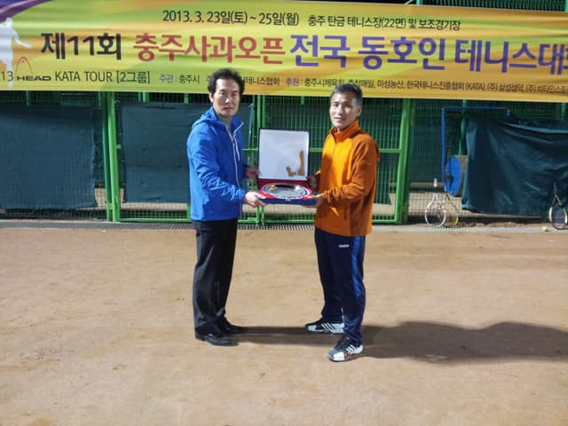2013 통합스타부