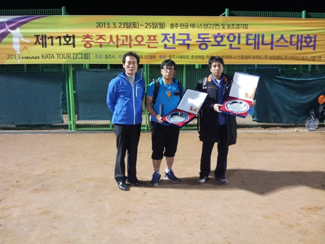 2013 통합스타부