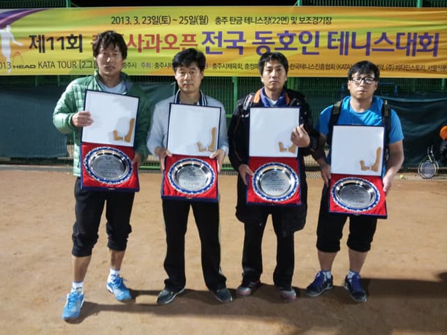 2013 통합스타부